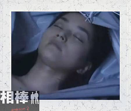 死者中村.JPG 死者中村.JPG