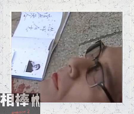 死者菅原.JPG 死者菅原.JPG