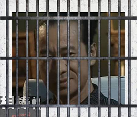 犯人多治.JPG 犯人多治.jpg