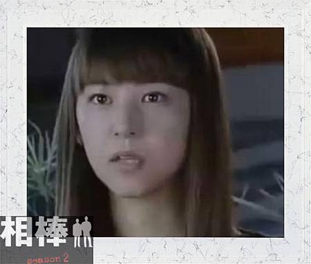 若杉真子.JPG 若杉真子.jpg