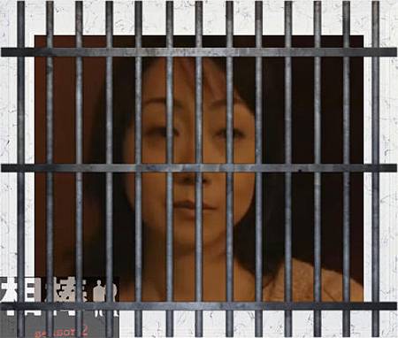 犯人真理子.jpg 犯人真理子.jpg