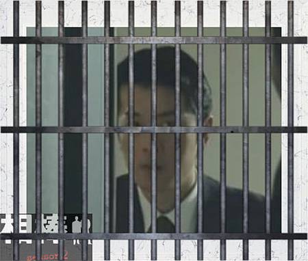 犯人風間.jpg 犯人風間.jpg