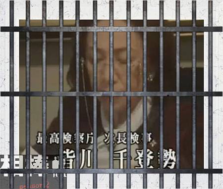 犯人皆川.jpg 犯人皆川.jpg