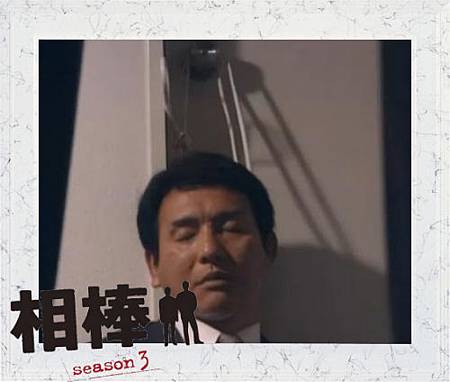 死者澤村.JPG 死者澤村.jpg