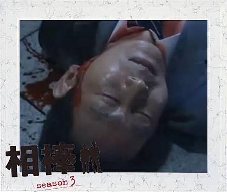 死者小松原.JPG 死者小松原.JPG