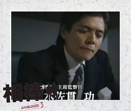 木佐貫功.JPG 木佐貫功.JPG