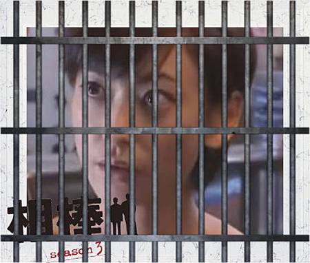 犯人池田.jpg 犯人池田.jpg