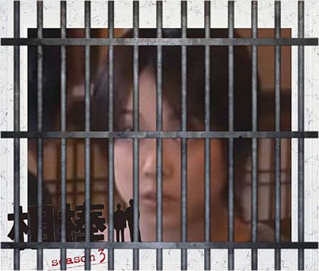 犯人松浦.jpg 犯人松浦.jpg