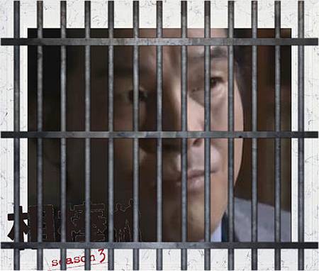 犯人今井.JPG 犯人今井.jpg