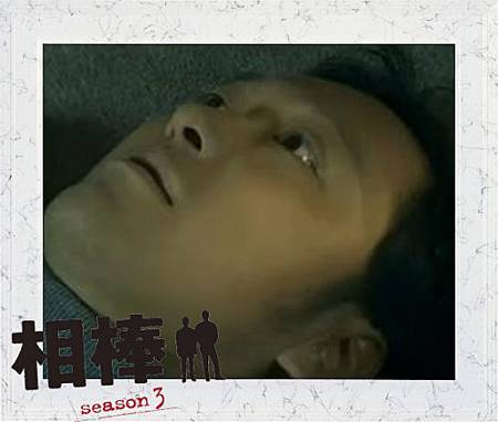 死者小見山2.JPG 死者小見山2.jpg