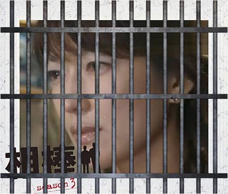 犯人小峰.jpg 犯人小峰.jpg