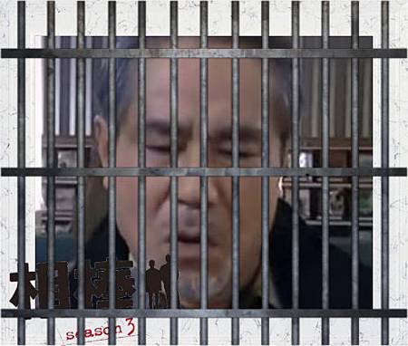 犯人大瀧.jpg 犯人大瀧.jpg