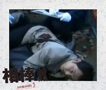 死者山本.JPG 死者山本.JPG