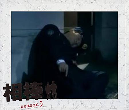 死者長谷川.JPG 死者長谷川.JPG