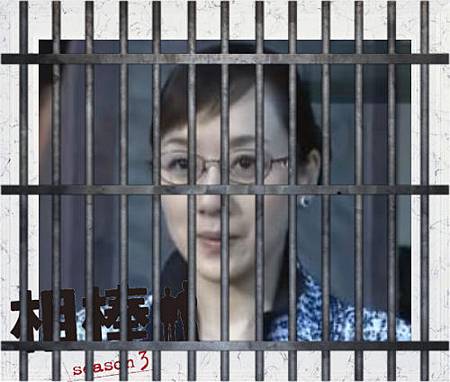 犯人龍崎.JPG 犯人龍崎.jpg