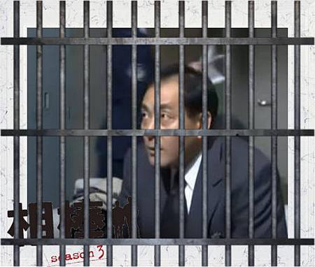 犯人鹽塚.JPG 犯人鹽塚.jpg