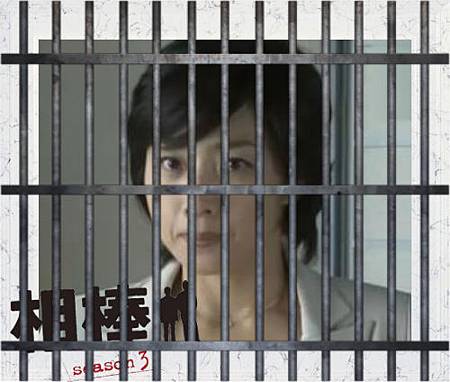 犯人平本.jpg 犯人平本.jpg