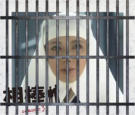 犯人雀蓮.jpg 犯人雀蓮.jpg