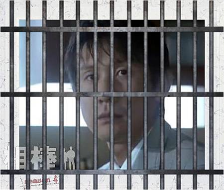 犯人氏家.jpg 犯人氏家.jpg