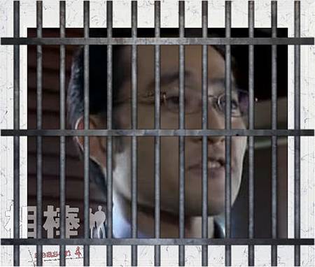 犯人古井.jpg 犯人古井.jpg