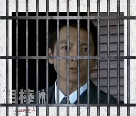 犯人信近.jpg 犯人信近.jpg