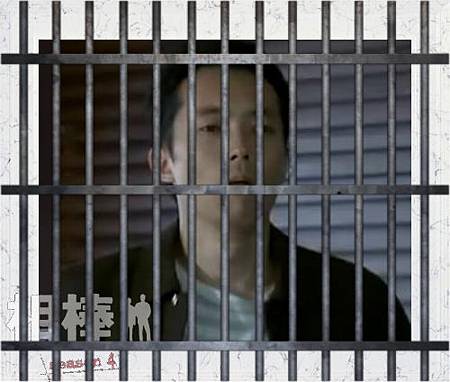 犯人坂之上.jpg 犯人坂之上.jpg