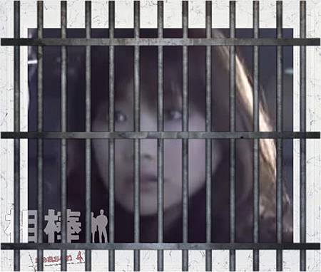 犯人美佐慧.jpg 犯人美佐慧.jpg