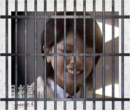 犯人八木.jpg 犯人八木.jpg