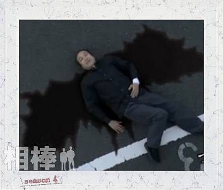 死者村木.jpg 死者村木.jpg