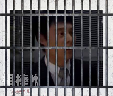 犯人淺野.jpg 犯人淺野.jpg