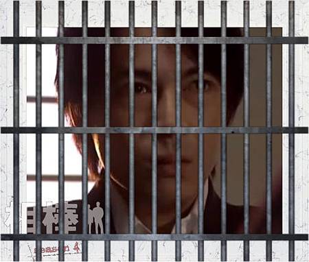 犯人新井山.jpg 犯人新井山.jpg