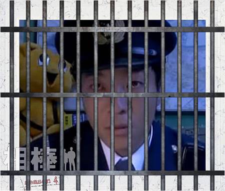 犯人下薗.jpg 犯人下薗.jpg