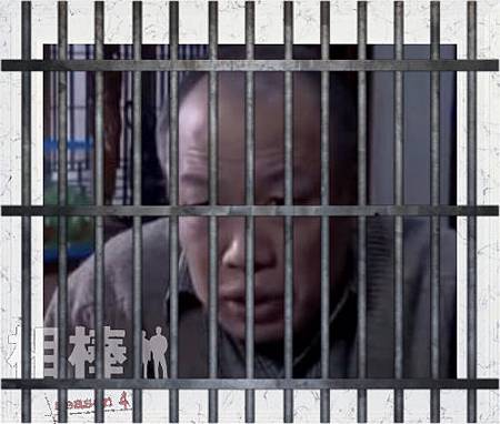 犯人金田.jpg 犯人金田.jpg