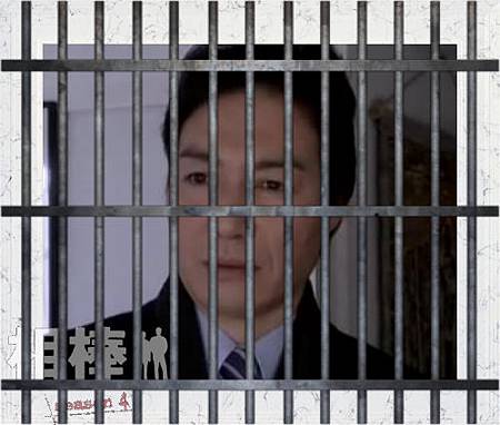 犯人赤枝.jpg 犯人赤枝.jpg