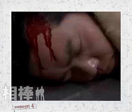 死者淺田.jpg 死者淺田.jpg