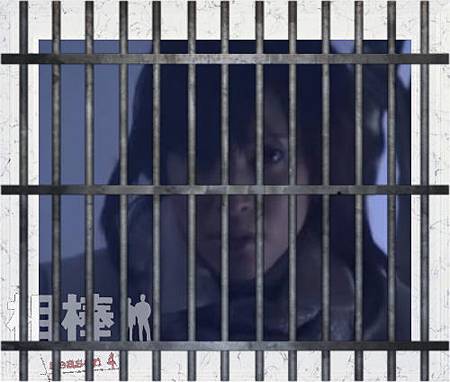 犯人月本.jpg 犯人月本.jpg