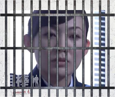 犯人韭崎.jpg 犯人韭崎.jpg