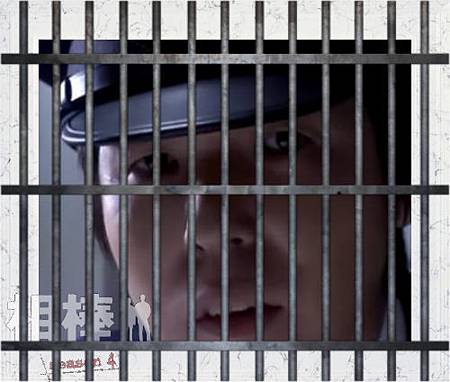 犯人泰良.jpg 犯人泰良.jpg