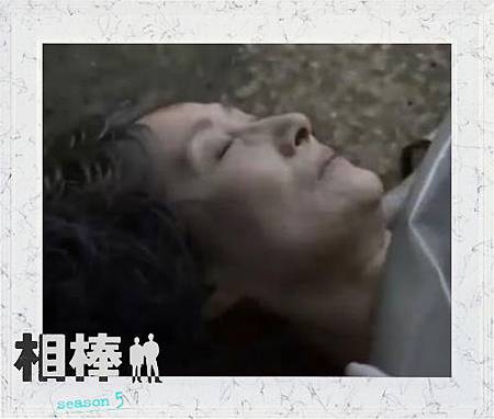 死者嘉代2.jpg 死者嘉代2.jpg
