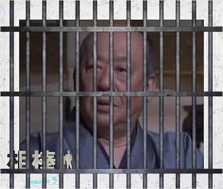 犯人泰彥.jpg 犯人泰彥.jpg