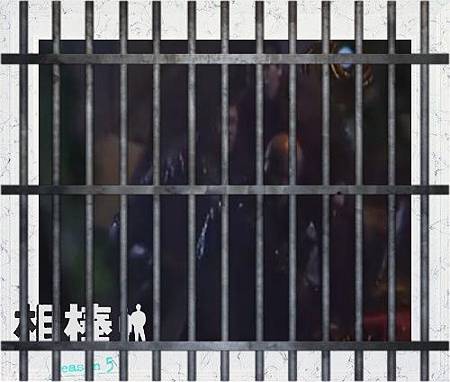 犯人劫.jpg 犯人劫.jpg