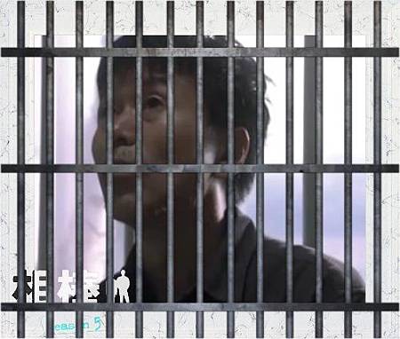 犯人槙原.jpg 犯人槙原.jpg