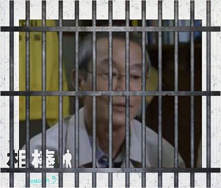 犯人池之瑞.jpg 犯人池之瑞.jpg