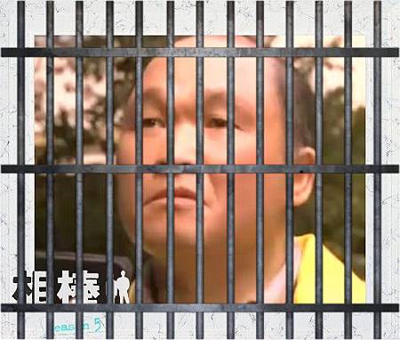 犯人堂本.jpg 犯人堂本.jpg