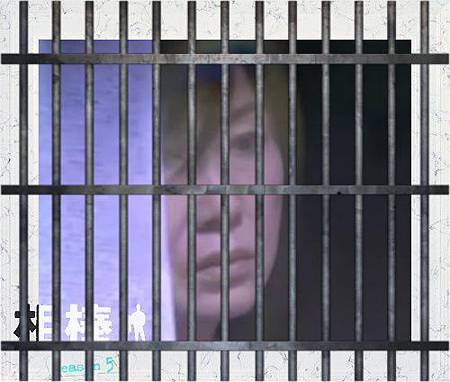 犯人牧.jpg 犯人牧.jpg