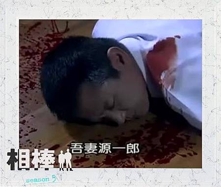 死者吾妻.jpg 死者吾妻.jpg
