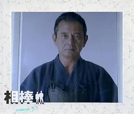 吾妻源一郎.jpg 吾妻源一郎.jpg