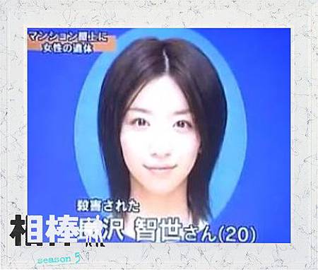 長澤智世.jpg 長澤智世.jpg