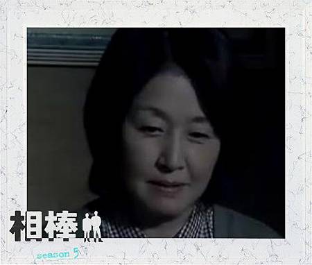 長澤母親.jpg 長澤母親.jpg