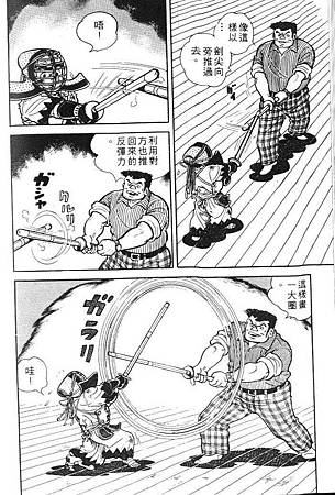 GoodBoy_16_091.jpg GoodBoy_16_091.jpg